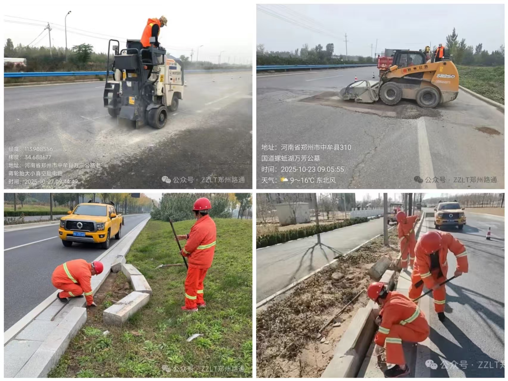 ����·ͨ����·��h(hu��n)��ϵ�Ј��һ�������ޏ�ƪ��