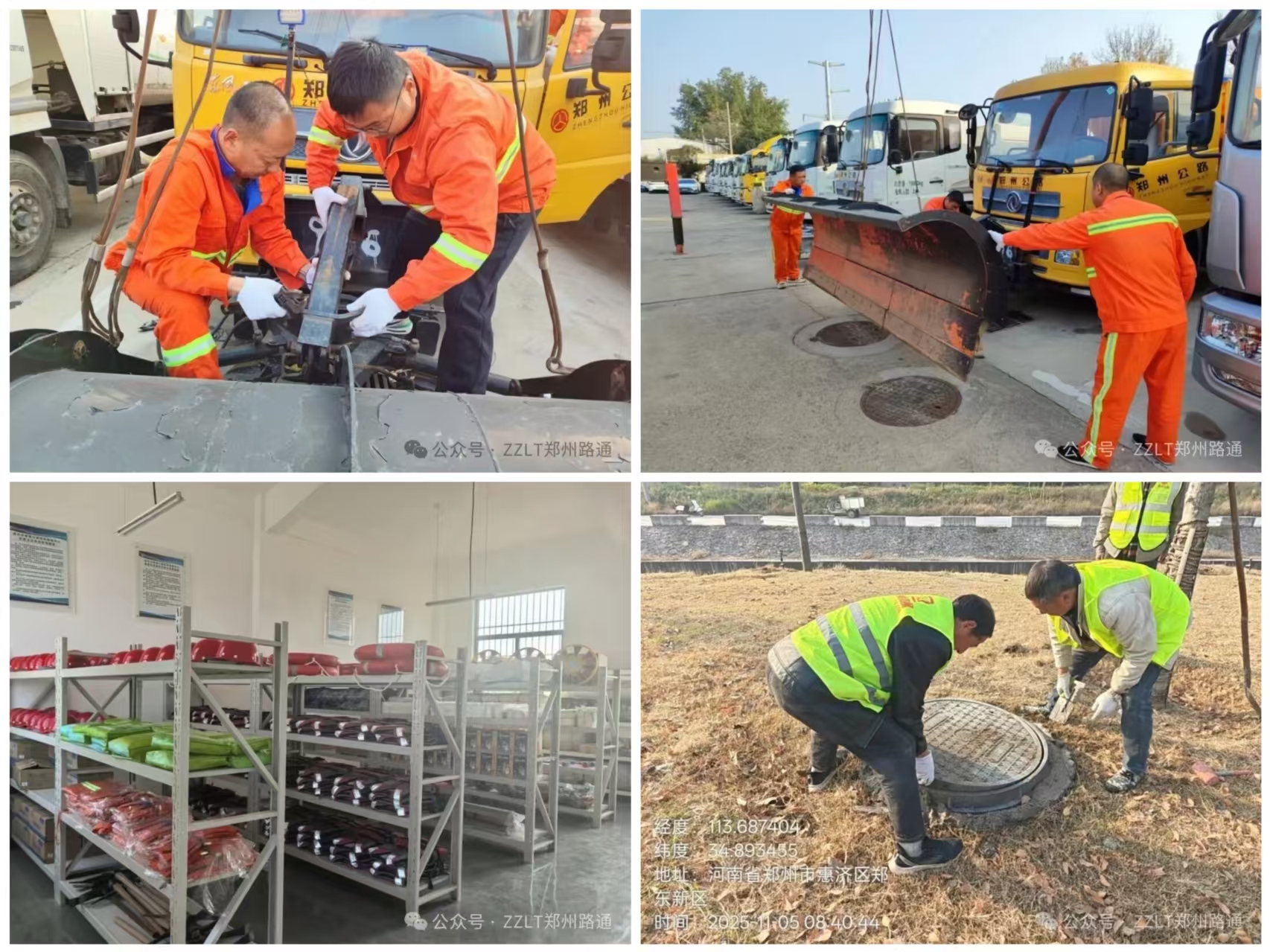 ����·ͨ����·��h(hu��n)��ϵ�Ј���ģ��ﶬ�B(y��ng)�oƪ��